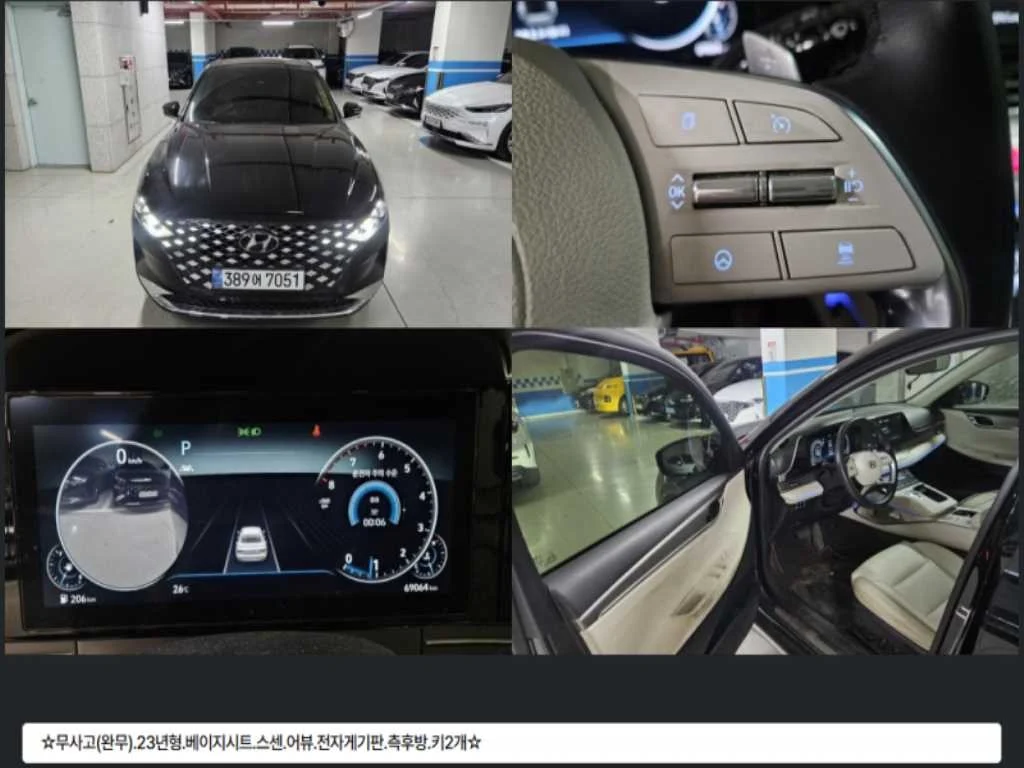 skv중고차 대기업중고차매매사이트 대표 차량